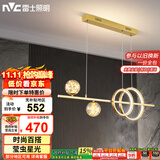 雷士（NVC）餐厅吊灯LED简约北欧轻奢金色餐桌满天星创意灯具WHDD35F/G-03