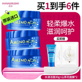 花印睡眠面膜水漾润透补水保湿免洗80g*3改善熬夜肌护肤品进口礼物