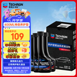 雪佛龙（Chevron） 特劲TCP养护型汽油添加剂100ml 四瓶装 原液进口 养护节油燃油宝