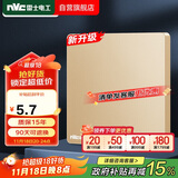 NVC雷士电工 开关插座 电工电料 86型空白装饰插座面板 N25香槟金