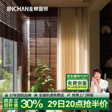 金蝉A类7A抗菌遮光窗帘全屋定制卧室客厅遮阳防晒窗帘布套餐 店铺 55号全屋窗帘套餐 个