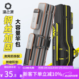 渔之源鱼竿包渔具包钓鱼包便携渔具鱼竿收纳包加厚防泼水大容量收纳竿包 【升级网兜】120cm双层