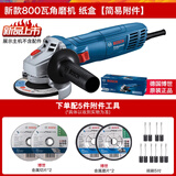 博世（BOSCH）GWS800角磨机多功能切割机家用手砂轮手磨机抛光打磨机磨光机 GWS800【2切2磨+5碳刷】京仓发货
