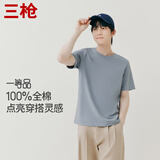 三枪【纯棉透气】T恤男圆领短袖上衣百搭休闲男士打底衫