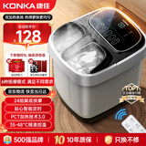 康佳（KONKA）【生日礼物】泡脚桶足浴盆全自动按摩洗脚盆自动洗脚盆电动加热恒温高深桶过膝揉捏父亲爸爸 【豪华升级版】脚底穴位指压+防水大屏+恒温+药包 店长推荐款【恒温变频】