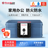 盾牌（GUARDA）官方正品防火防水保险柜办公小型车载翻盖式保险箱家用隐形便携式手提保管箱证件箱2013 钥匙锁：2013C小号-灰蓝色
