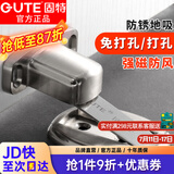 固特门吸 免打孔强磁地吸隐形门顶卫生间防撞门挡/门碰 拉丝钢【升级款】