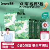 德佑飞鸟洗脸巾悬挂式加大加厚一次性棉柔洁面绵柔巾160抽*6提