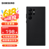 三星（SAMSUNG）Galaxy S22 Ultra 5G原装手机壳 真皮保护套 s22U皮套 S22 Ultra【黑色】