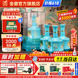 金徽酒  世纪金徽 五星白酒   浓香型白酒 52度 500mL 4瓶 （丝路印象）整箱装