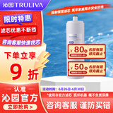 沁园（TRULIVA）净水器滤芯官方滤芯 非模块系列滤芯 2级-颗粒活性炭滤芯