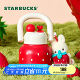 星巴克（Starbucks）杯子 莓好时光系列 可爱草莓款不锈钢桌面水杯 大容量 男女士送礼 双饮口不锈钢杯(配挂件)650ml