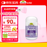 佳思敏（Nature's Way）佳思敏儿童液体钙维生素d3钙胶囊 50粒  