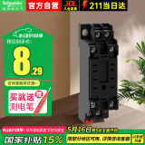施耐德电气继电器附件  继电器底座插座 RXZE1M2C 8脚 继电器附件