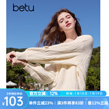 百图betu女装2025春季新款毛衣圆领宽松立体花朵装饰毛衣女2501T05 浅杏色 XS