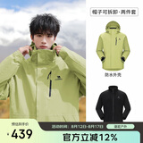 骆驼（CAMEL）CamelTex户外御寒冲锋衣男女同款防油污外套三合一登山服  2XL