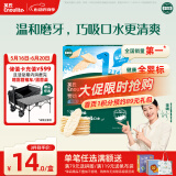 英氏（Engnice）婴幼儿米饼原味 婴儿零食磨牙饼干宝宝零食无添加食盐白砂糖32g