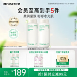 悦诗风吟（Innisfree）绿茶透明质酸水乳套装保湿舒缓透润【有效期至2026年8月20日】