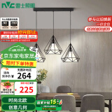 雷士（NVC）led餐厅吊灯具餐桌灯饰北欧简约可调节卧室吧台创意几何3头带光源