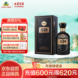 古井贡酒 年份原浆古30 浓香型白酒 52度 500ml*1瓶 单瓶装