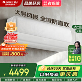 格力（GREE）空调【官方旗舰】冷静王 变频冷暖 新1级能效 净菌自洁 全域清凉防直吹 静音节能超省电空调挂机 大1匹 一级能效 格力高温空调·冷静王+(文艺灰) 以旧换新更优惠