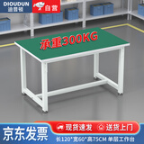 迪普顿（DIOUDUN）工作台重型钳工台防静电工作台桌维修台实验室工具台120*60*75cm