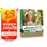 中文版Photoshop2022数码照片处理从入门到精通微课视频唯美全彩版 ps入门教程书籍教材 人像摄影精修风光摄影产品图片处理创意摄影后期 广告设计淘宝美工电商美工平面设计图书书香节