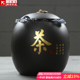 正扬紫砂茶叶罐普洱储茶罐醒茶罐密封罐储物罐茶叶缸陶瓷大号 750克 大号紫砂茶叶罐—茶字