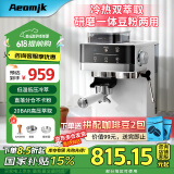 AEOMJK咖啡机冷热双萃研磨一体机半全自动 家用意式冷萃20BAR黄金压力升级2min速萃强劲奶泡咖啡机CM5520