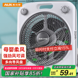 奥克斯(AUX)电风扇/台式转页扇/台扇/桌面风扇/六叶风扇/大风量风扇KYT-25