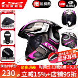 LS2新款摩托车头盔四分三盔电动助力车四季大尾翼大码男女半盔OF608 黑粉红灰幻影 M(建议53-54CM)