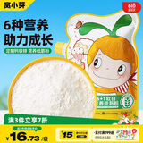 窝小芽儿童6+1软白低筋面粉500g/袋 原味0钠配方小麦粉营养烘焙面粉