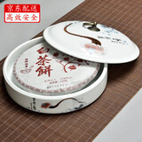 瓷牌茗 粗陶茶叶罐大号七饼装存茶罐 醒茶密封罐普洱茶饼罐储茶罐青花陶瓷茶罐 青花【茶禅一味】一层单片装（带盖）