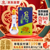花冠集团冠群芳酒 金冠绵柔 浓香型白酒 36.9度 480ml 单瓶装 送礼