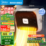 美的（Midea）取暖器浴室壁挂式样浴霸暖风机家用居浴电暖器卫生间办公室轻音冷暖两用制热防水速热节能电暖风 【任意悬挂 无需打孔】HFY20Y