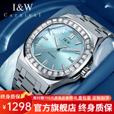 I&W CARNIVAL HWGUOJI瑞士品牌IW手表男机械表全自动男士手表十大鹦鹉螺男表情人节礼物 冰川蓝-升级钻圈款|礼盒包装