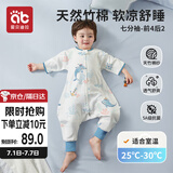 爱贝迪拉婴儿睡袋夏季儿童前4后2竹棉抗菌纱布分腿宝宝防踢被儿童睡衣M码