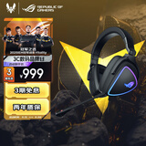 ROG棱镜s 游戏耳机头戴式耳机环绕7.1音效有线无延迟USB/TypeCSwitch耳机AI降噪麦克风适配三角洲行动