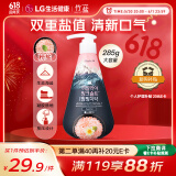 竹盐【采销推荐】 LG韩国进口按压式牙膏285g 清幽花香 清新口气