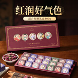 七春红糖姜茶400g大姨妈例假月经玫瑰桂花红枣女生妇女节送礼物礼盒