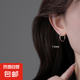 999纯银素圈耳环养耳洞耳钉小众气质感耳圈耳扣高级耳骨环银耳饰 外径16mm足银耳环一对【大气】