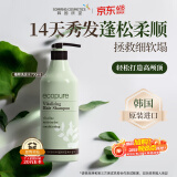 所望头皮护理植物洗发水男女士水杨酸止痒去油蓬松滋养洗发露 700ml 