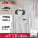 爱慕纯棉翻领长袖棉质简约舒适套装睡衣家居服165