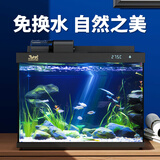 森森金麟超白智能鱼缸小型桌面免换水生态鱼缸一体缸自循环 【过滤升级+自动喂食+除油膜】380 纯黑尊享版
