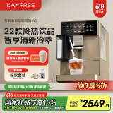 咖啡自由（KAxFREE）【国家补贴15%】咖啡机 冷萃全自动 家用办公室意式现磨自动奶泡咖啡机 A3 琉璃金