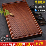 从简整块花梨木茶盘家用实木鸡翅木茶台大号电木茶托简易功夫茶具托盘 南美花梨木简美：86*45*4.5CM
