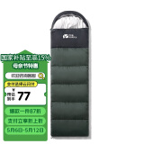 牧高笛（MOBIGARDEN）睡袋 户外露营可拼接单人保暖睡袋祥云1.0 EX19562001 苍松绿/左