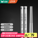 双枪316L不锈钢筷子防滑不发霉家用筷酒店公筷餐具财源广进10双