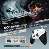 微软Xbox无线游戏手柄 Elite 2精英2代二代 白色青春版 无线控制器 蓝牙 PC/平板/手机 Steam 明末