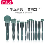 魅丝蔻（MSQ）14支芭蕉化妆刷套装超柔软散粉刷修容刷点彩刷眼影刷全套化妆工具 14支芭蕉（裸刷款）